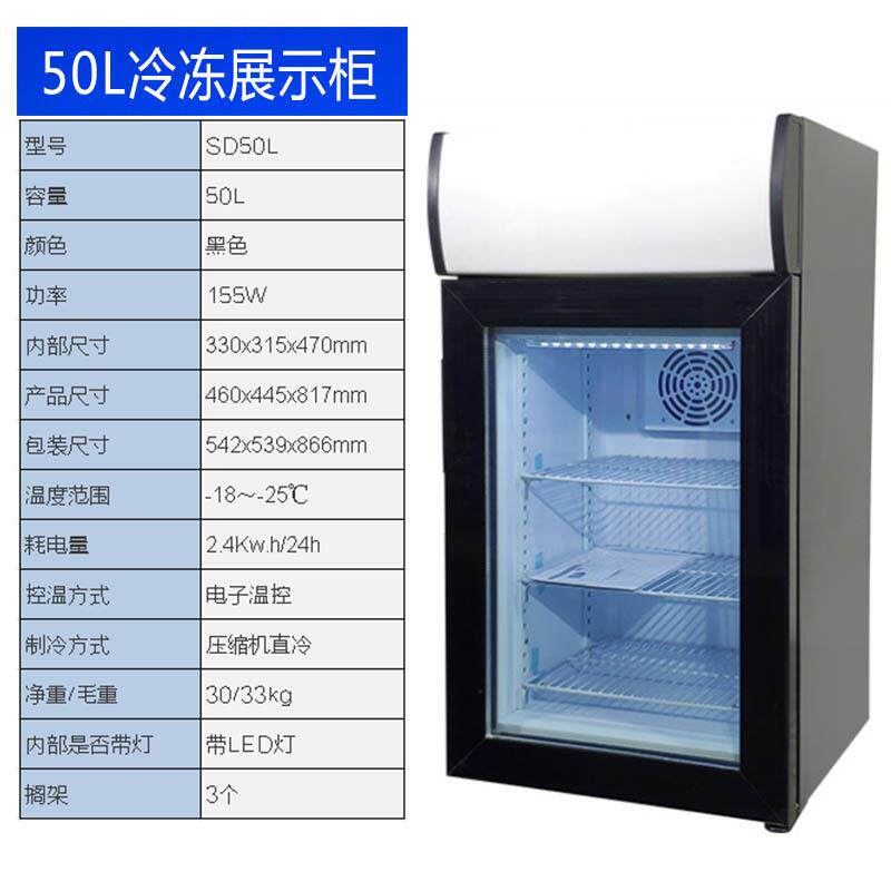 冰淇展示柜哈商用立式冷冰冻柜水果玻璃门淋根硬冰激凌柜478冷藏