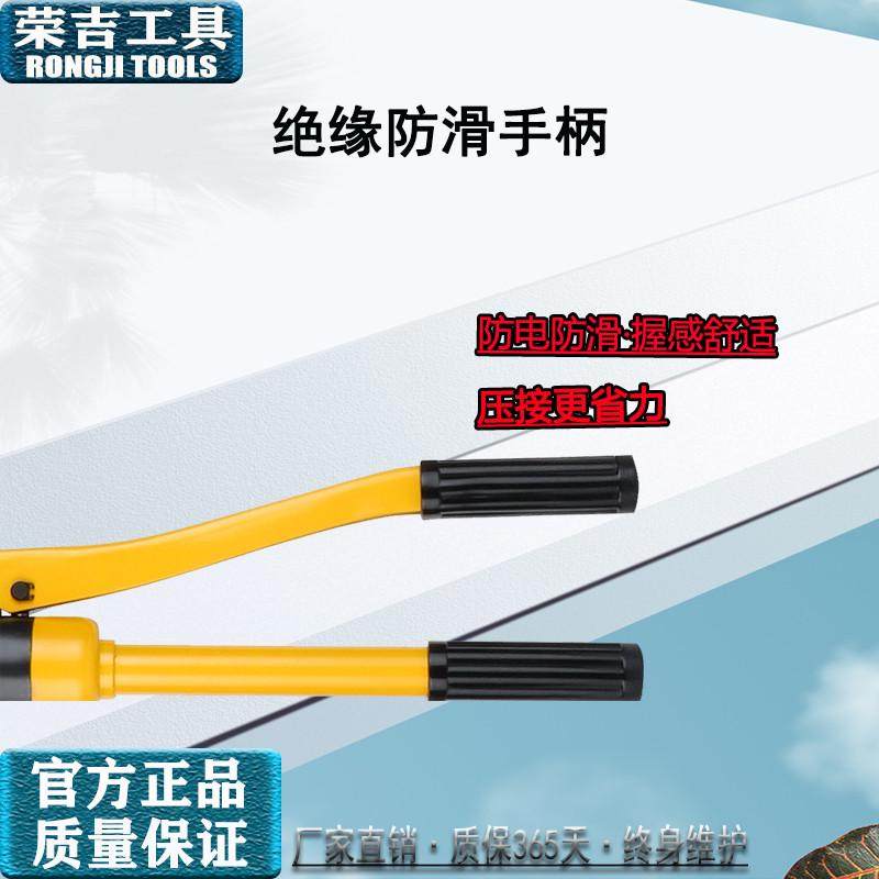 荣吉精品手动液压钳端子电缆压线钳YQK-70/120/240/300铜铝鼻吾购,五金/工具,其他液压工具,淘宝优惠券,粉丝福利购,淘宝优惠卷