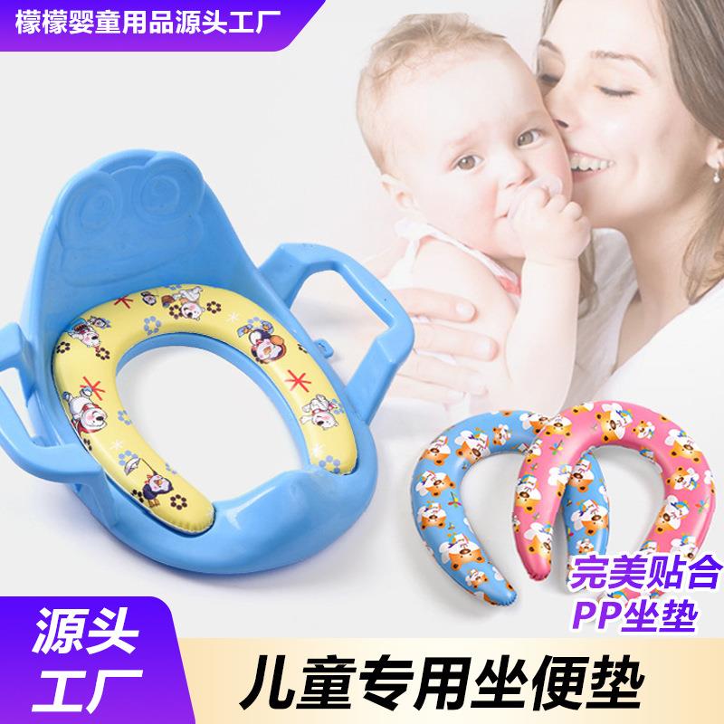 儿童坐便垫马桶圈宝宝男女马桶盖小孩加大号软垫坐便圈幼儿座便器