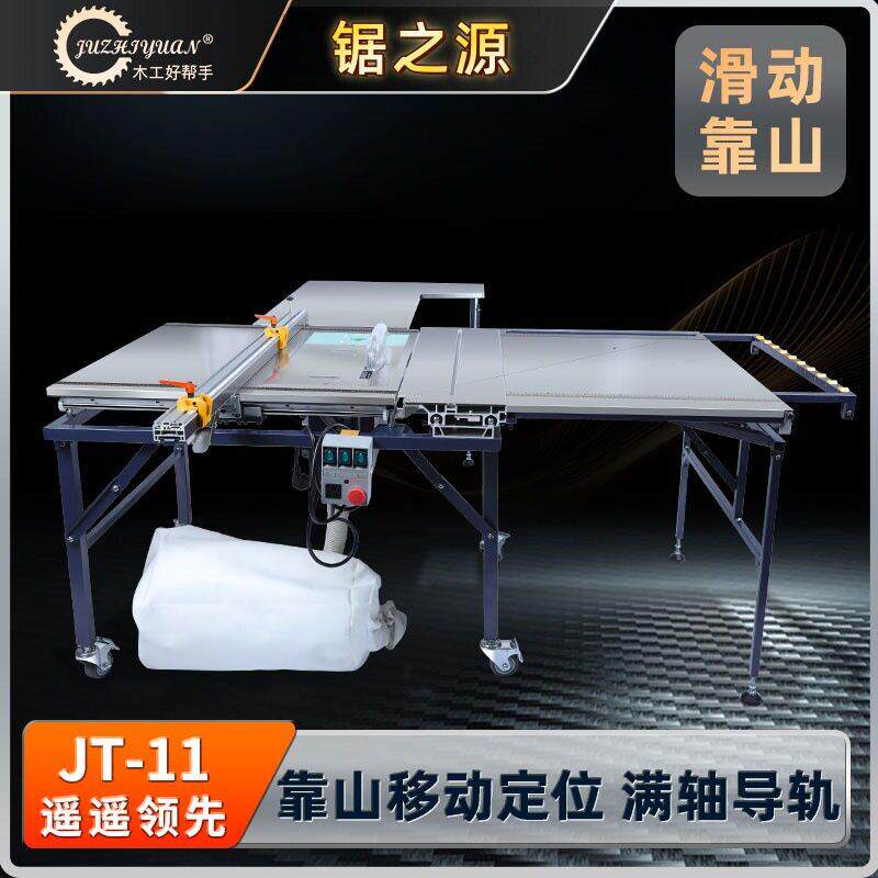 滑动靠山精密推台锯锯防崩边直线导轨多角度家具板子母锯台