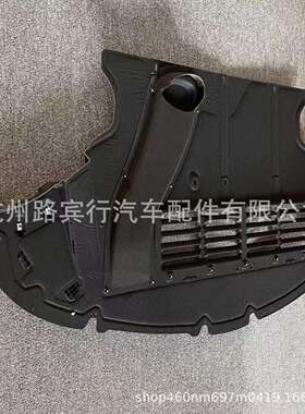 适用宾利飞驰宾利欧陆GT发动机下护板发动机护板3W3825235F