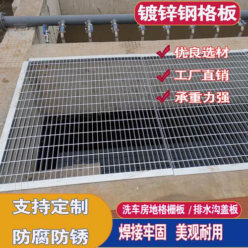 镀锌钢格板排水地沟盖板楼梯踏步板电厂水厂光伏平台不锈钢格栅板