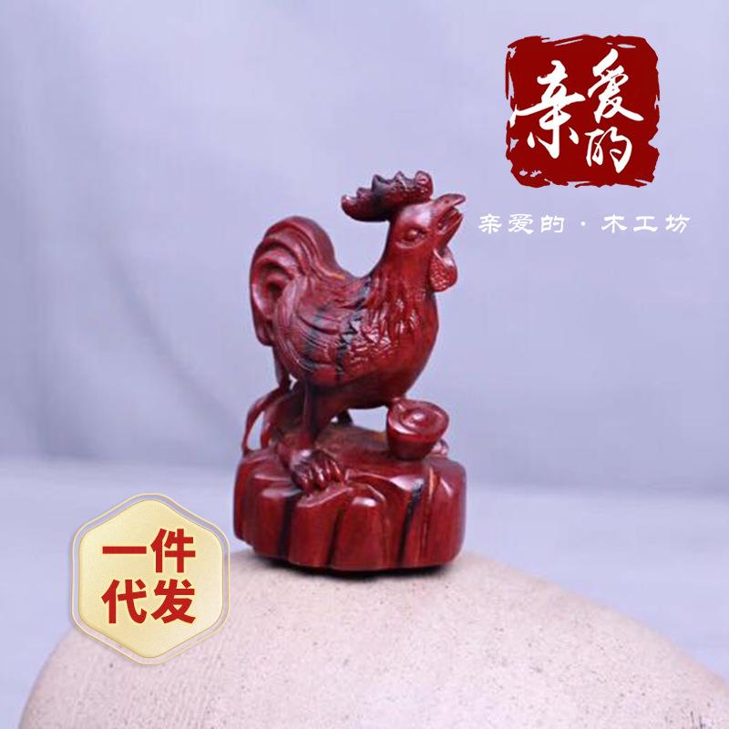 印度小叶紫檀家居桌面小摆件金鸡手把文玩车载酒柜装饰木质工艺品