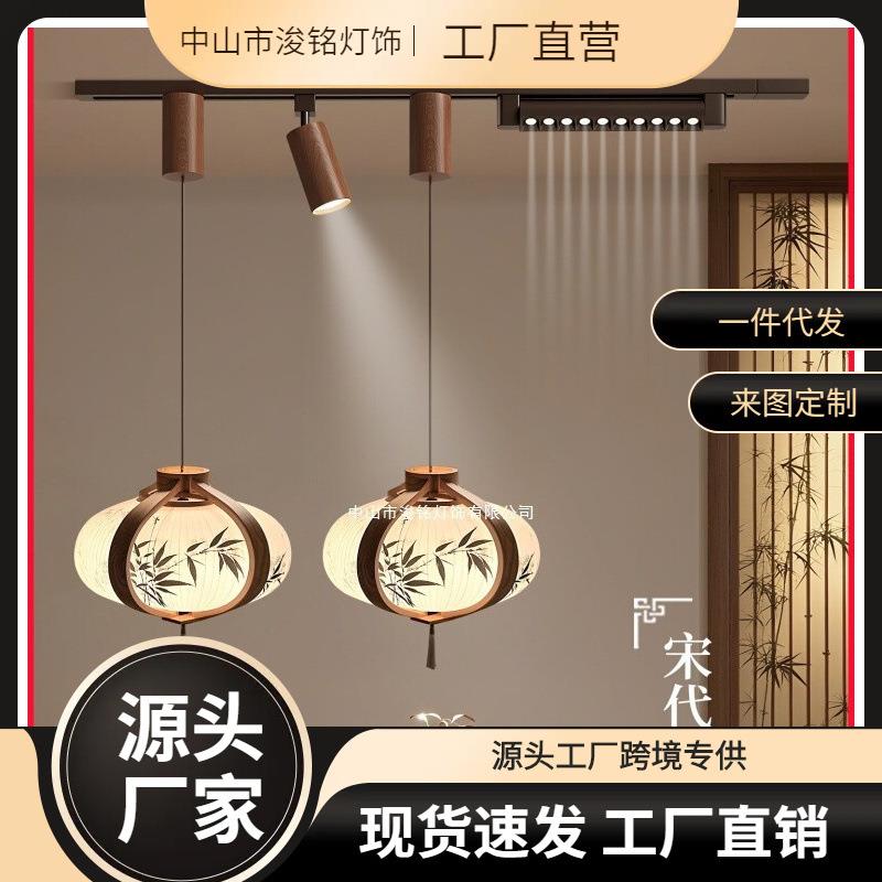 宋式美学轨道式可移位带射灯聚光增亮餐厅吊灯多头组合吧台灯超亮