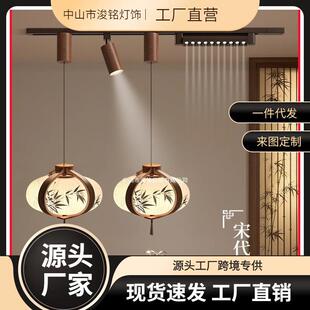 宋式美学轨道式可移位带射灯聚光增亮餐厅吊灯多头组合吧台灯超亮