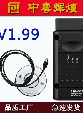 Opcom OP-Com for Opel Firmware V1.99 with PIC18F45K80检测线