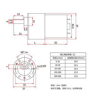 信达工厂37GB520减速电机微型直流12V24伏偏心轴调速低速小电动机