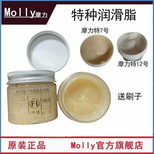 长城特221润滑脂 特12 特7 精密仪表脂 摩力7号 12号221号仪表脂