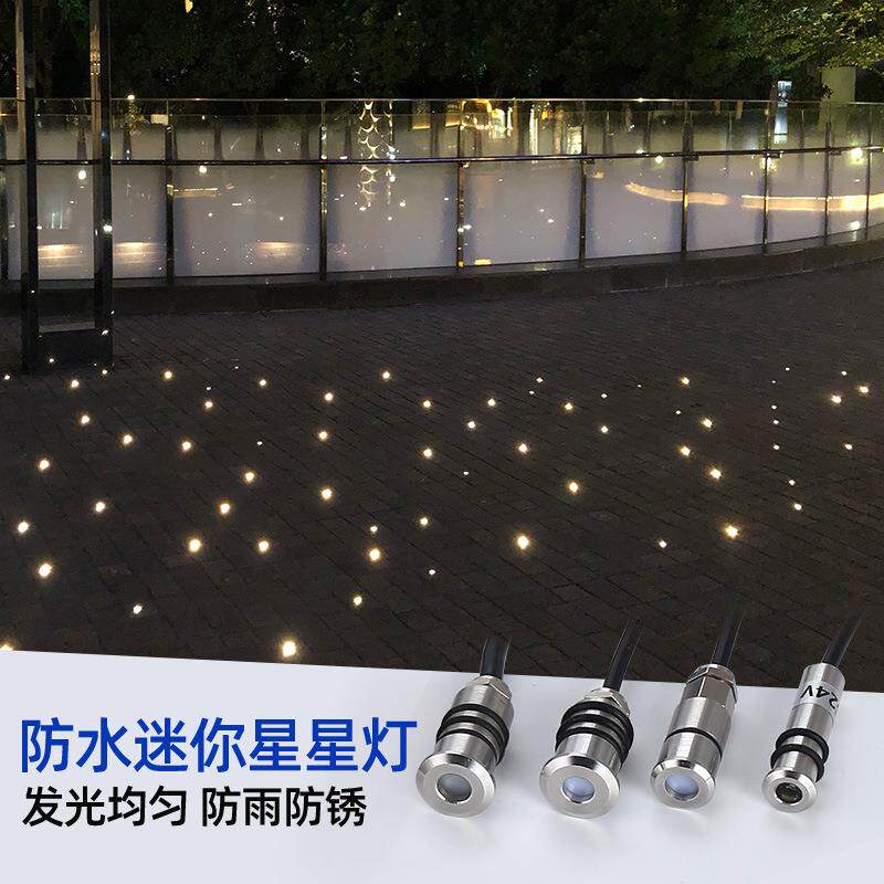 0-10V可调光 led户外迷你防水射灯嵌入式低压12v24v星星灯水底