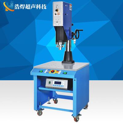 智能台式3200w自动超声波焊接机塑料熔接布料塑胶切水口设备