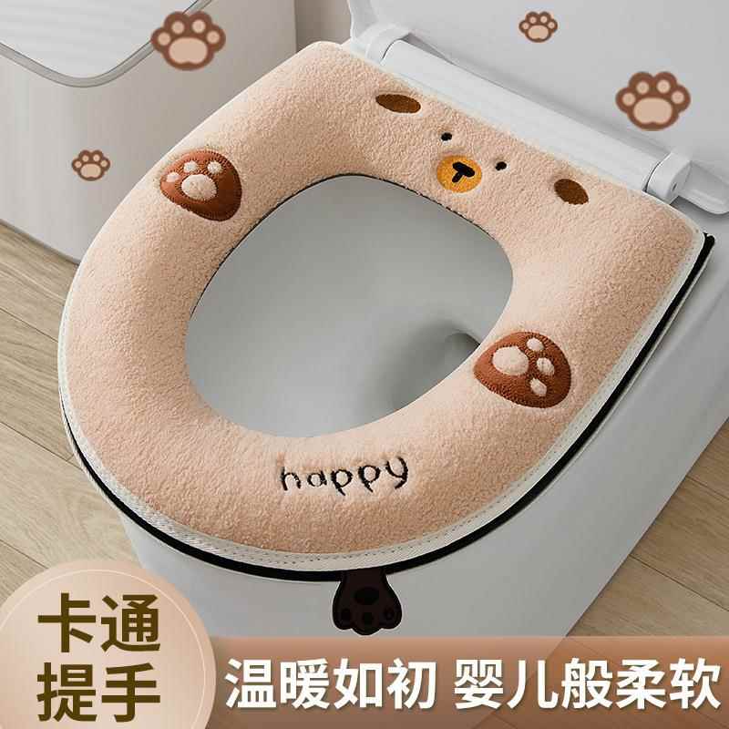 JS家用加厚保暖马桶坐垫一体式拉链座便器垫子厕所卫生间马桶垫子