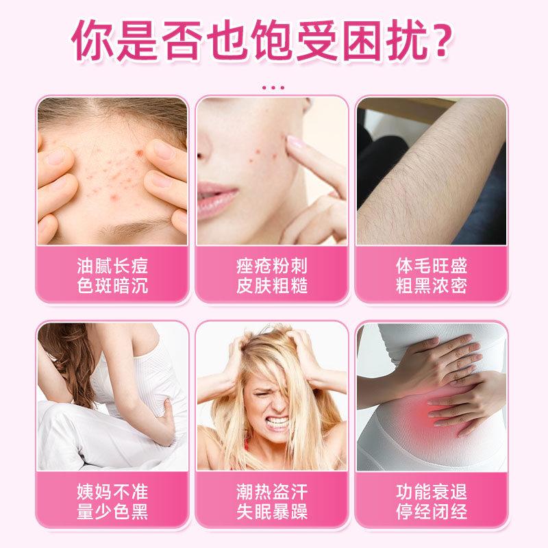 因达基大豆异黄酮内膜薄雌激素女性保养护卵巢和黄体酮更年期