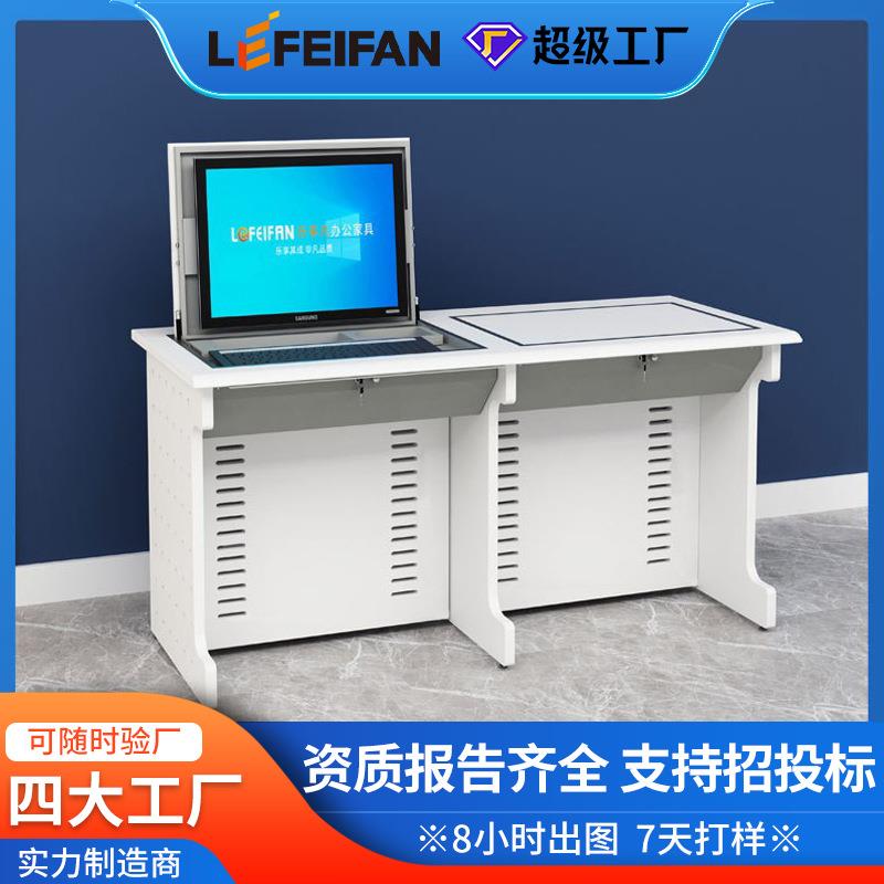 翻转电脑桌多媒体教室电脑桌学校培训桌机房隐藏桌嵌入双人学习桌