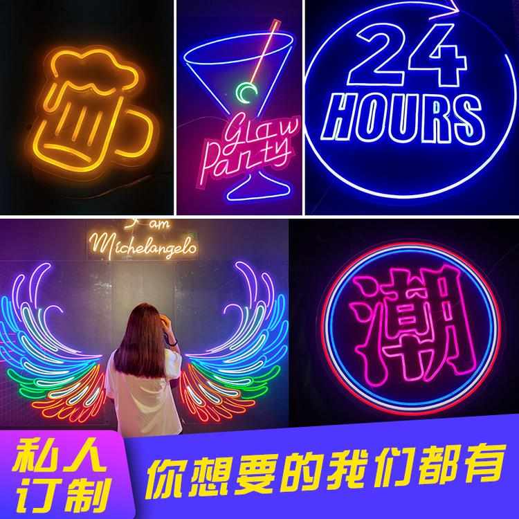 霓虹灯发光字定制 led广告霓虹灯带酒吧 网红ins字母求婚礼灯牌
