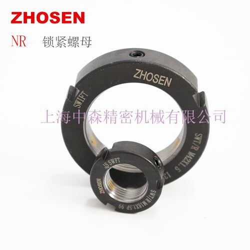 ZHOSEN品锁紧螺母精密紧固件主轴螺母、NR NF NFA现货价优