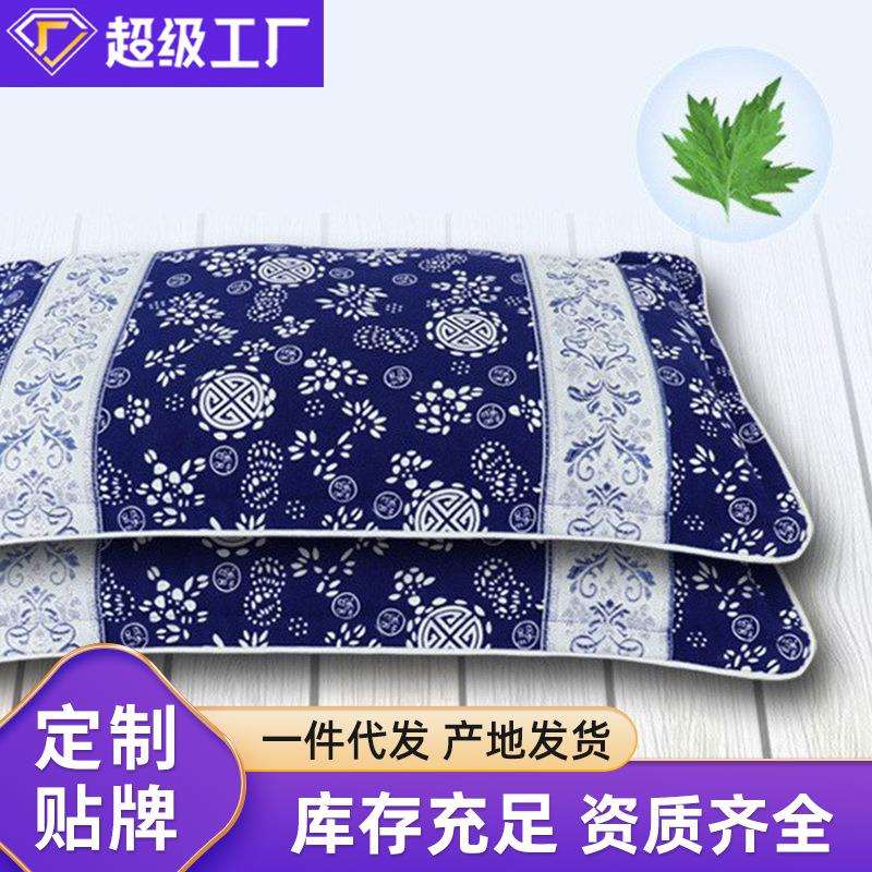 蕲都御艾堂青花瓷蕲艾枕头艾绒枕艾叶刺绣花护颈安睡颈椎
