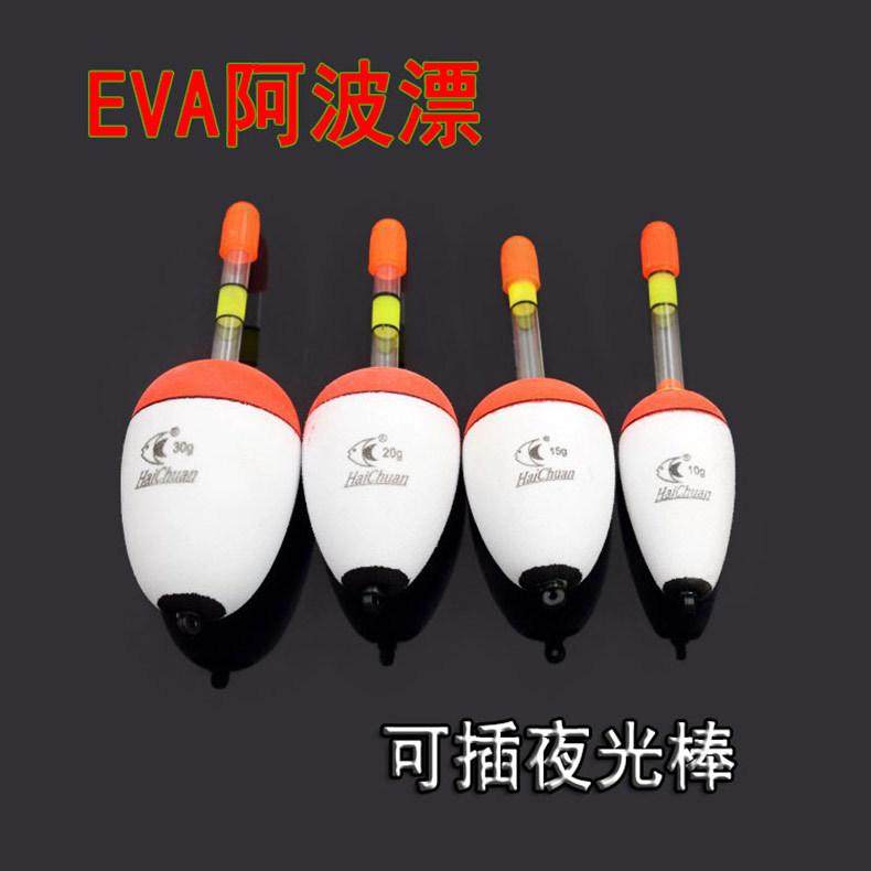 EVA鱼漂大肚漂浮标可插夜光棒钓矶钓竿漂漂爆炸钩锚鱼漂,户外/登山/野营/旅行用品,浮漂,淘宝优惠券,粉丝福利购,淘宝优惠卷