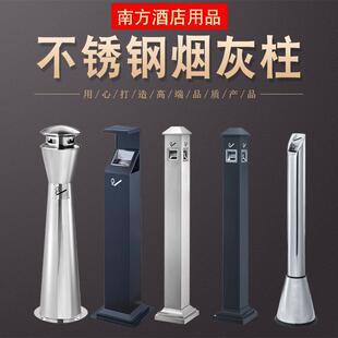 厂家直供不锈钢立式烟灰柱烟蒂头收集器烟草城管局招标吸烟柱