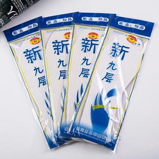 Thousand cloth layer men insoles and for made cott women