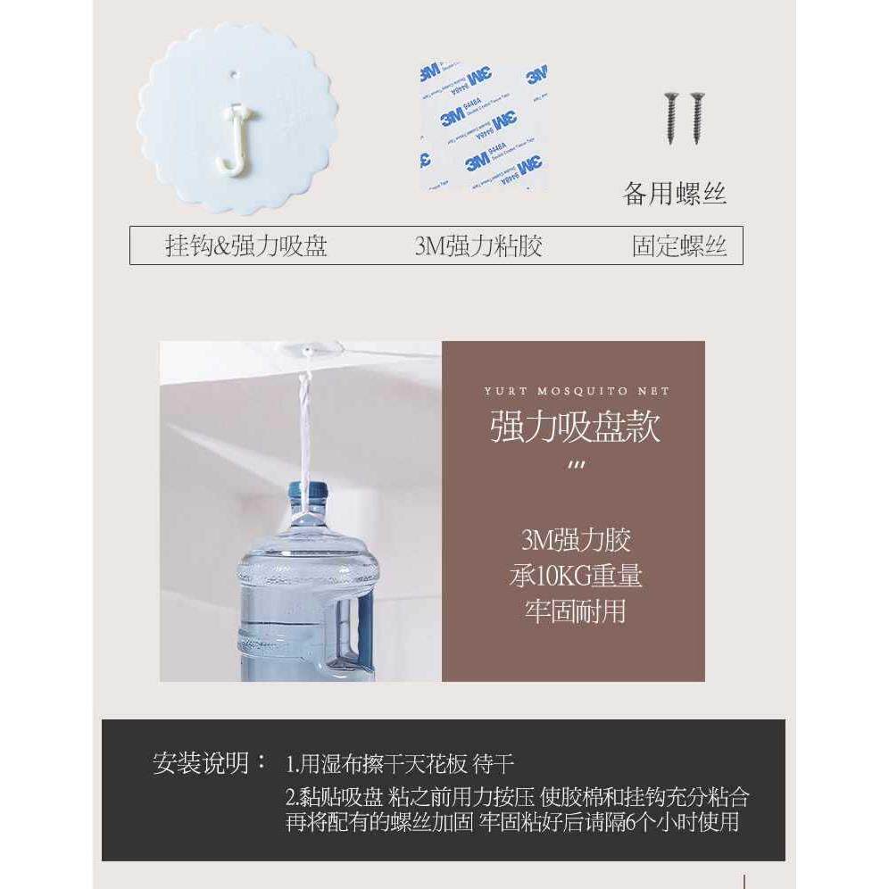 免打孔吊顶圆顶蚊帐家用吊挂落地式防蚊卧室公主风免安装加密宫廷