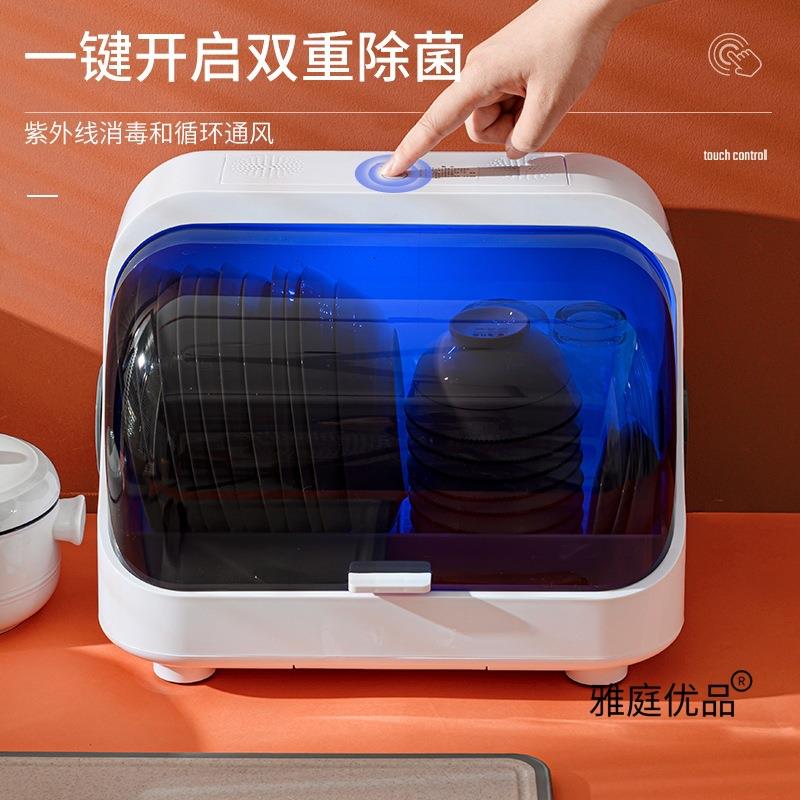 厨房家用消毒柜小型台式紫外线碗筷沥水收纳盒餐具碗架置物架迷你