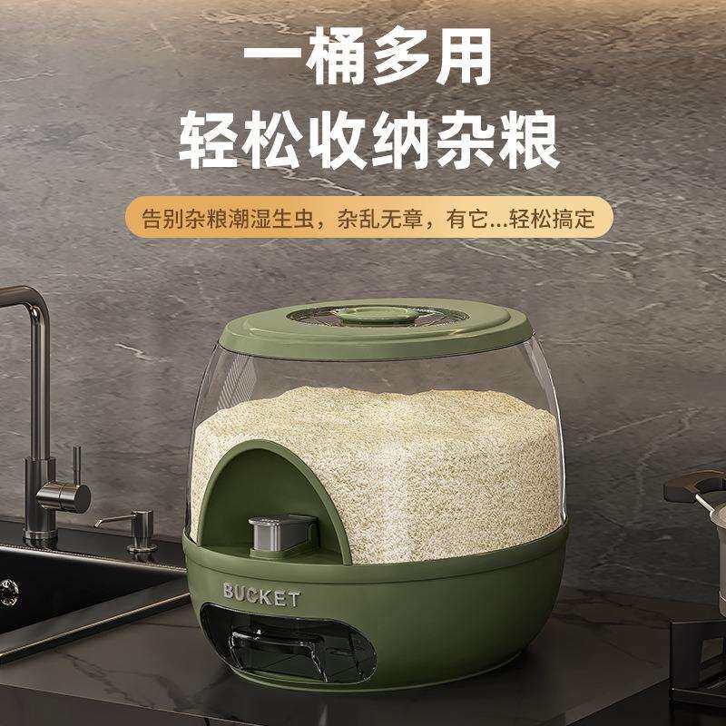 家用米桶五谷杂粮大容量防虫防潮密封储多功能米箱米缸塑料杂粮桶