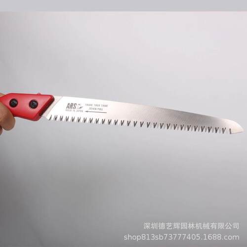 爱丽斯（ARS）CAM-24LN手锯带护套手锯园艺手锯园林工具果树锯