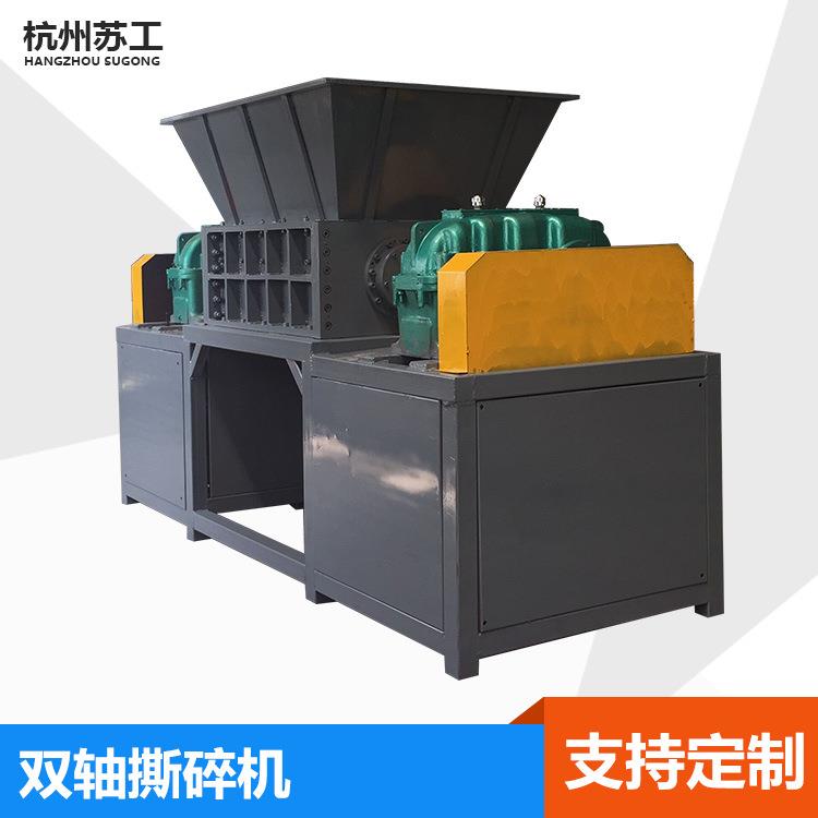 大型金属破碎机彩钢瓦双轴撕碎机废铁轻薄废角料粉碎机支持试料