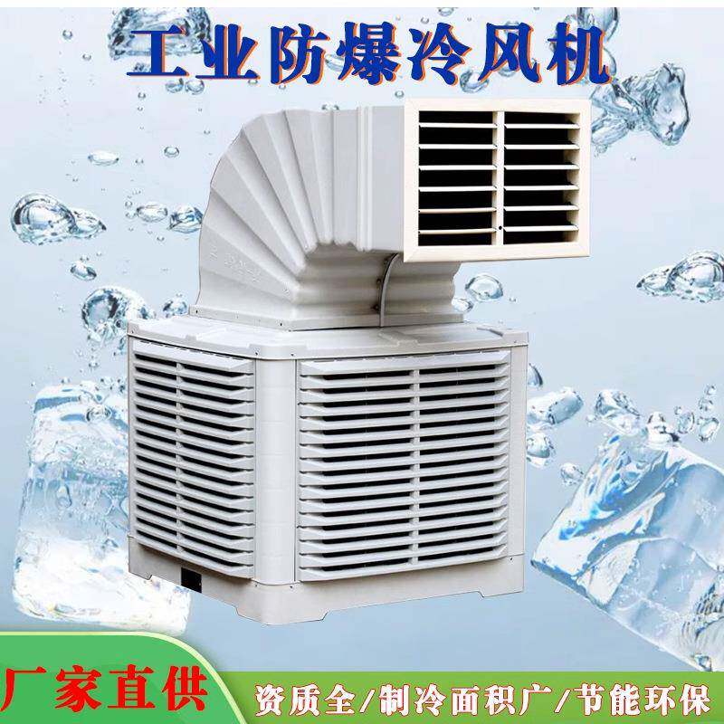 水帘墙负压风机畜牧风机湿帘冷风机及散件配件