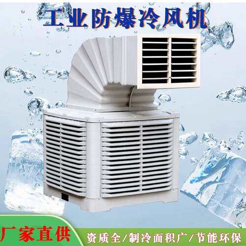 水帘墙负压风机畜牧风机湿帘冷风机及散件配件