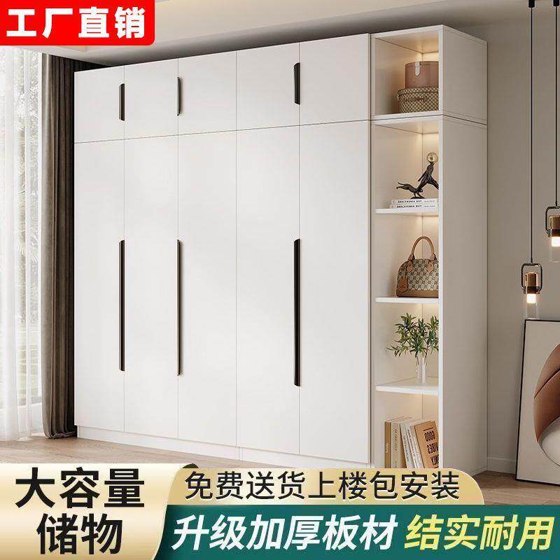 对开门衣柜家用卧室收纳多功能柜子现代简约主卧储物柜包安装衣橱