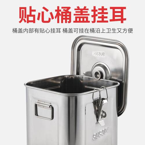 304不锈钢方形桶带盖子带卡扣密封米桶储物桶家用中式米缸四方桶