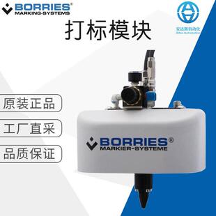 工厂直采德国打标机打标模块Built-inunit1