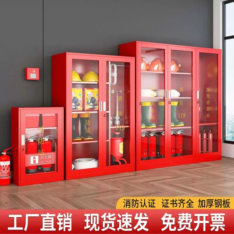 微型消防站消防器材全套消防工具3C认证款灭火箱建筑工地小型柜箱