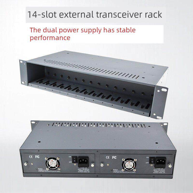 LHGD 14槽NetLink专用双电源光纤收发器机架外置收发器专用机箱