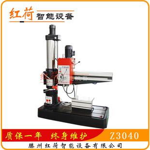 40摇臂钻生产厂家Z3040×13摇臂钻床机械40摇臂钻床价格多少钱