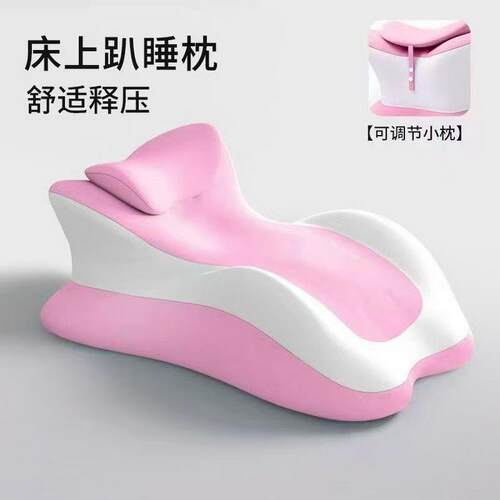 多功能床上趴睡枕床头玩手机看书趴枕俯卧记忆棉枕头靠垫护颈枕