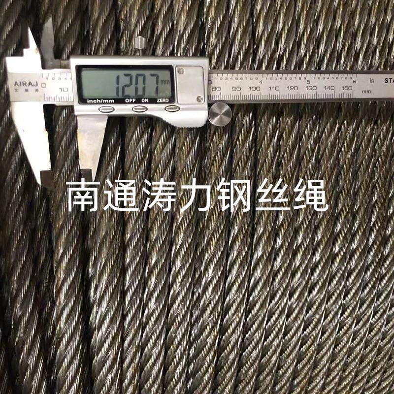 【/家】黑色涂油绑钢丝绳 工地厂悬挑/外架25钢丝绳拉工字捆钢