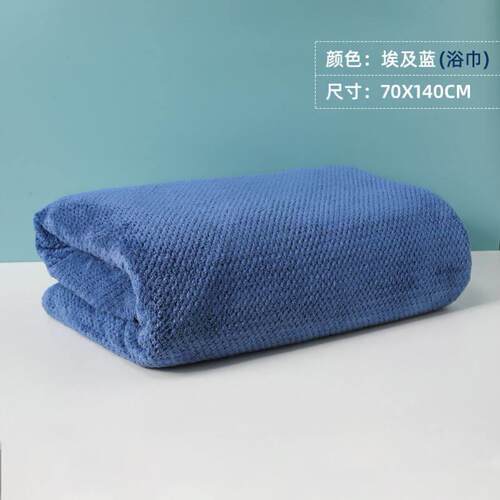 Export 100% cotton bath towels Large towel外贸纯棉浴巾毛巾