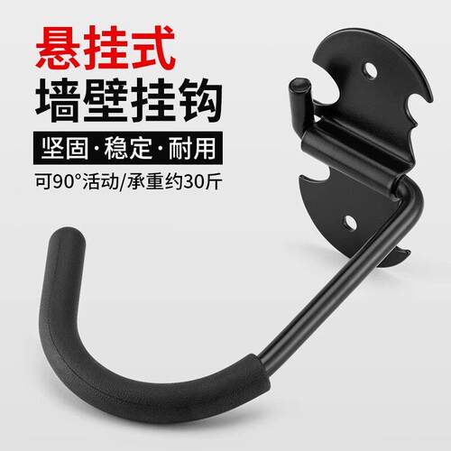 自行车墙壁挂钩停车架家用室内山公路折叠车童车直立挂墙展示挂架