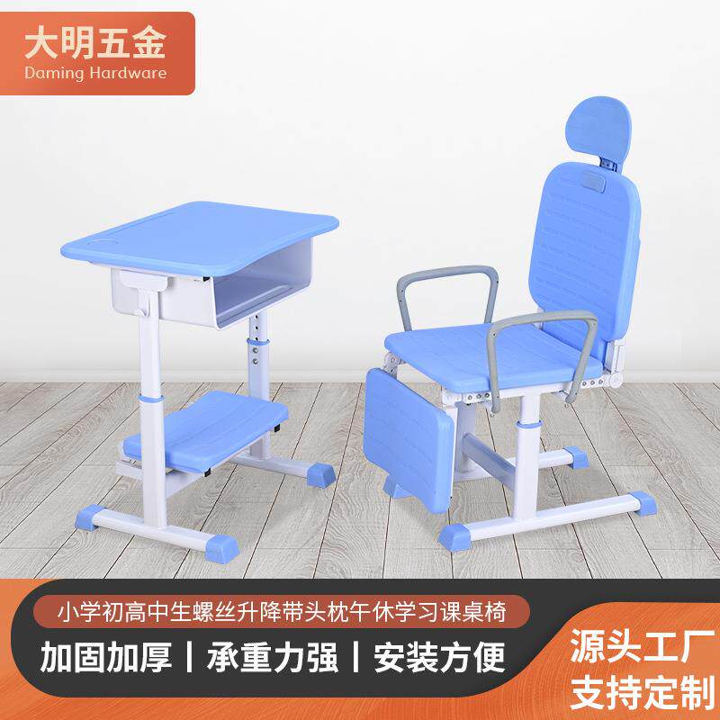 可折叠午休课桌椅书桌中小学生学校单人手摇升降高度调整