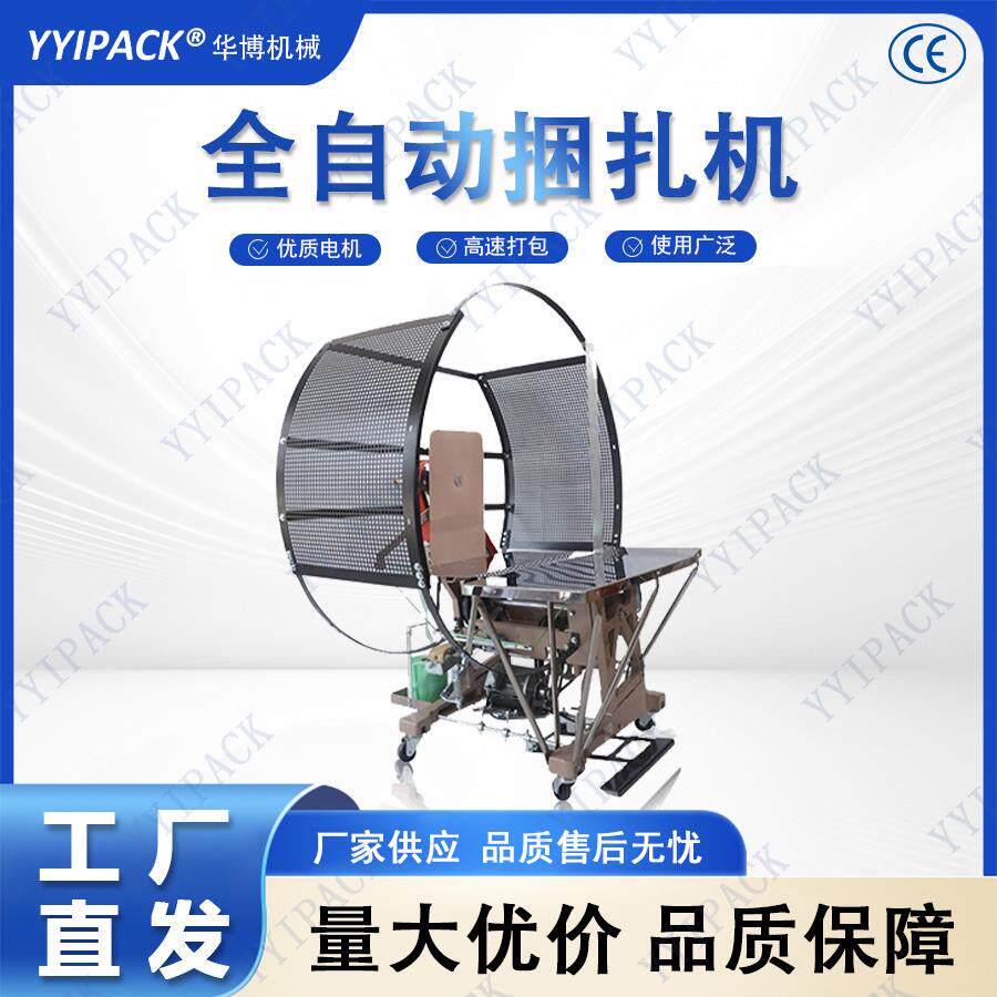 家用小型包装带捆扎机打带机纸箱纸板服装自动打包机