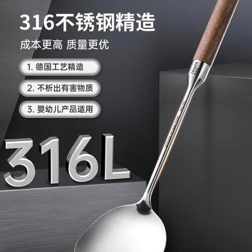 锅铲316L不锈钢加厚炒菜铲子漏勺汤勺家用厨具炒勺套装铁铲