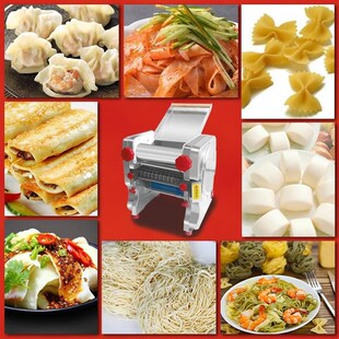 压面机多功能家用小型不锈钢全自动商用电动面条机V面皮机面食磨