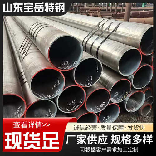 12cr1movG合金钢管15Cr1MoVG 合金无钢管P1142CrMo合金管现货供应