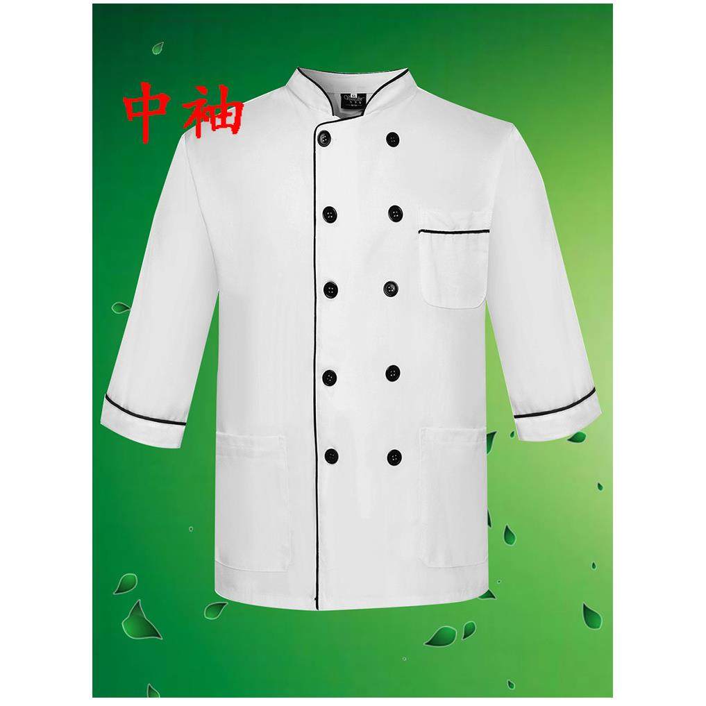 高档房师服装工厨作服长厨男七分袖衣服女制服中袖餐厅夏季短袖袖