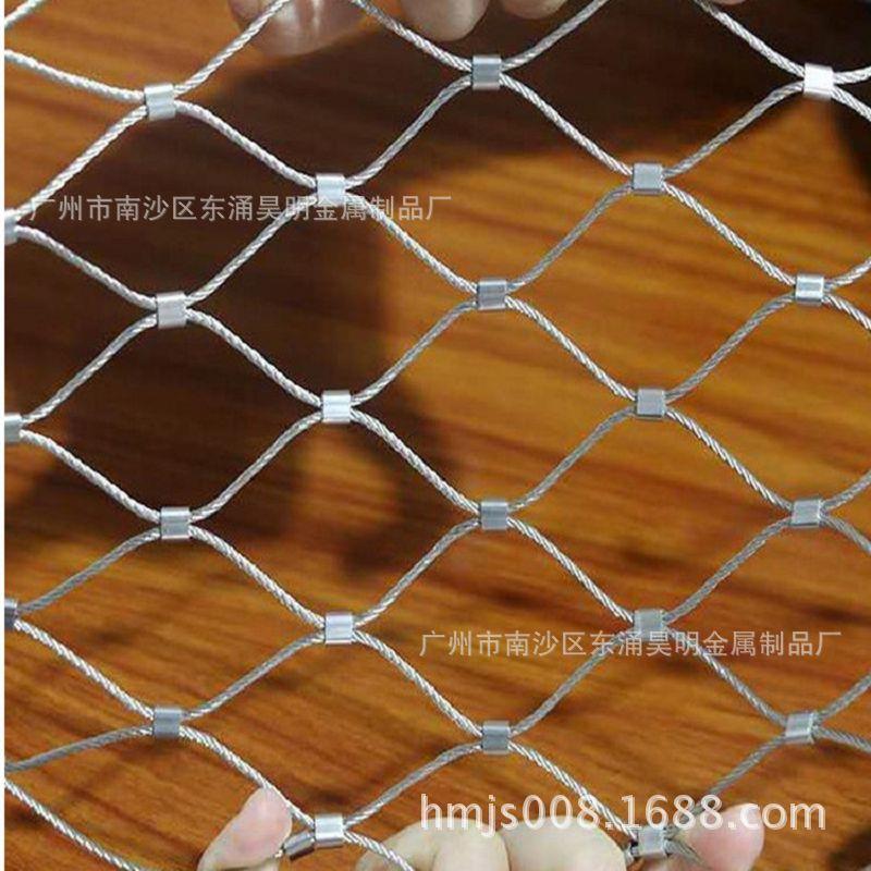 幼儿园安全防护网楼梯装饰网不锈钢丝绳网植物攀爬网金属装饰网