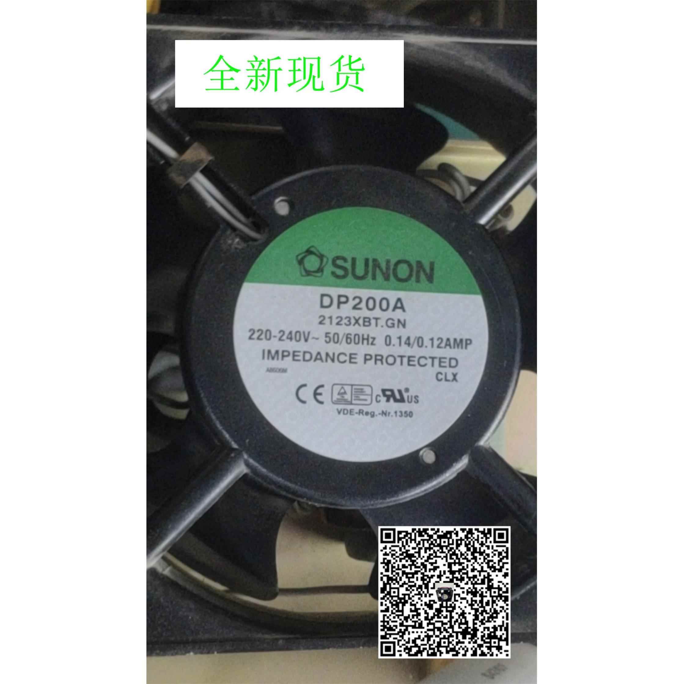 全新12038 AC220V DP200A 2123XBT.GN 全金属交流风扇