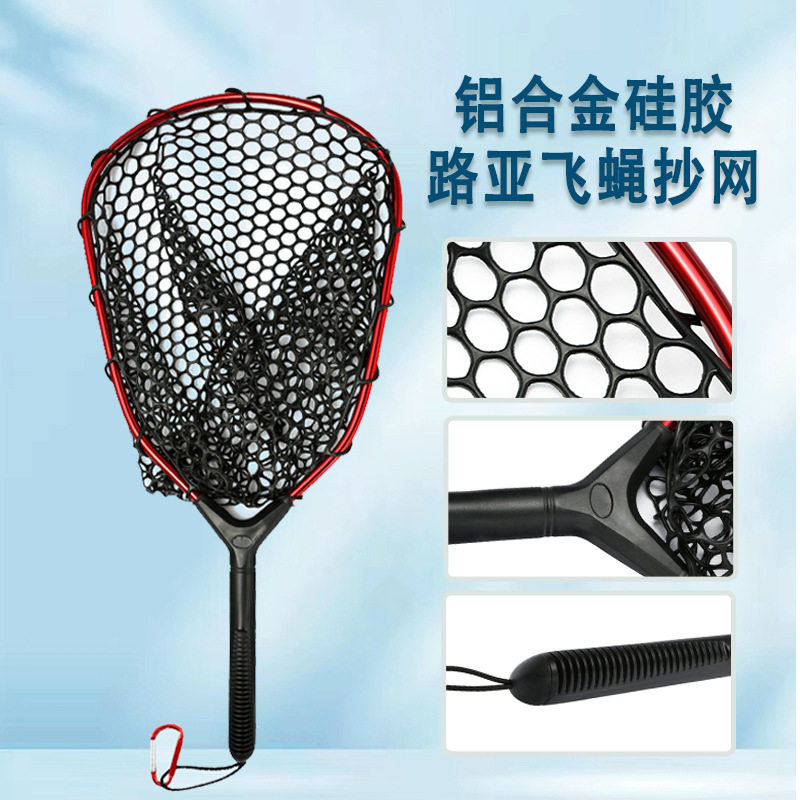 路亚飞铝合金一体其他垂钓用品