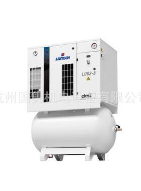 lus2 50分贝低噪无油涡旋空压机洁净压缩空气小型工业级汽修喷漆